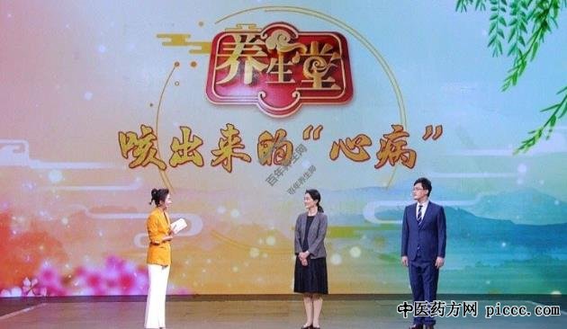 养生堂20200429:沈宁,咳出的“心病”咳嗽咳痰,哪些人群需要氧疗