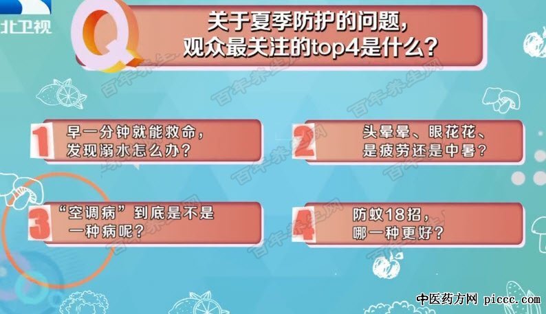 孩子溺水不要怕