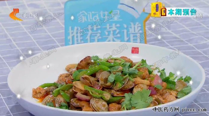 辣妹子花甲煎仔鸡