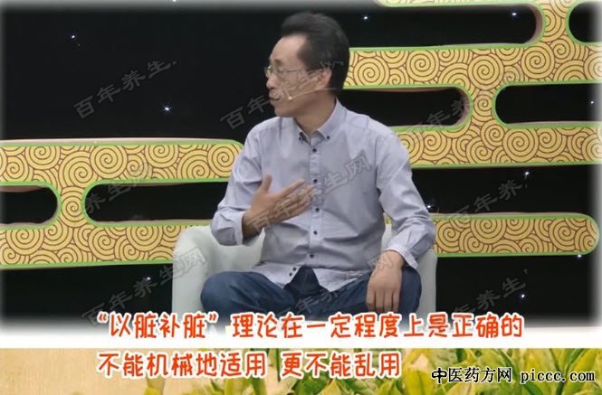 吃啥补啥是否真的靠谱吗