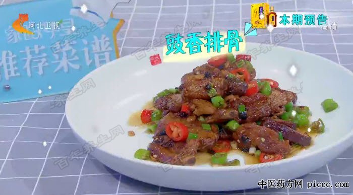 豉椒排骨