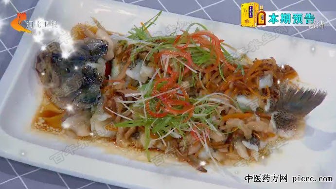 翡翠萝卜汗蒸鱼