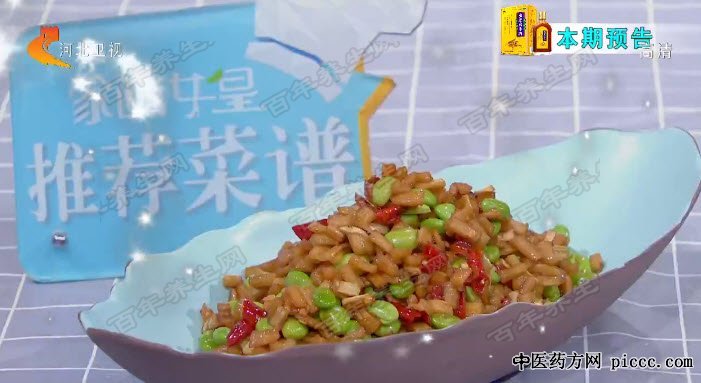 萝卜干炒毛豆仁