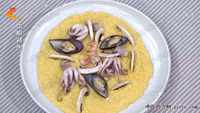 黄椒小米海鲜饭