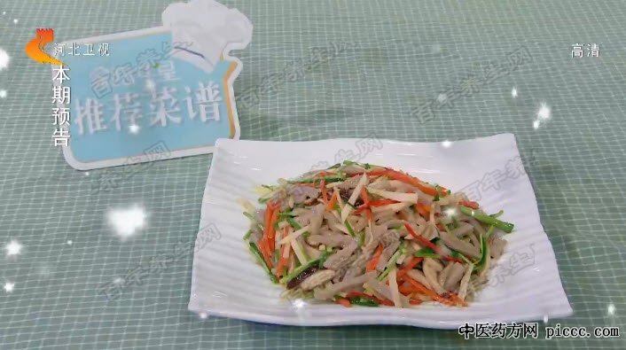 焖扁豆三色卷子