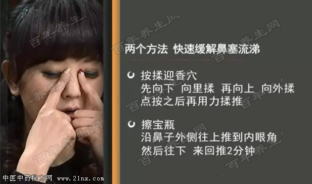 最让人难以忍受的感冒症状就是鼻塞流鼻涕.