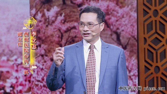 李立志,五月花神护心脉,芍药通脉饮,芍药降压饮 中医药方网